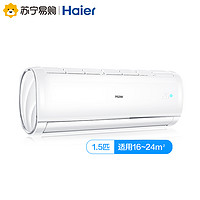 Haier 海尔 KFR-35GW/03JDM81A 1.5匹 一级变频 壁挂式空调