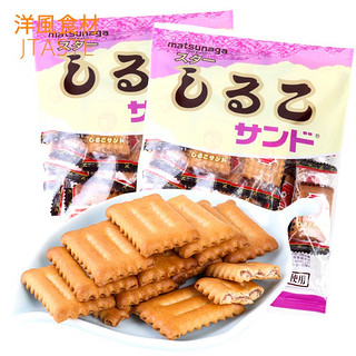 日本进口零食品 松永 北海道红豆饼干105g*2儿童夹心饼干休闲零食