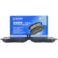 宝丰(BAOFENG)刹车片前片 特拉卡/起亚K2/K5/赛拉图/狮跑/秀尔/现代名驭/索纳塔/途胜/CS35 YD-BFD370-XN