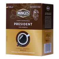 德国进口 明刻(MINGES)总统研磨挂耳咖啡粉 7g*8袋 滤挂式黑咖啡