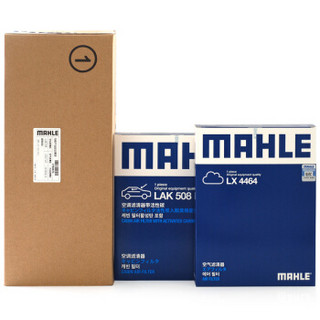 马勒（MAHLE）两滤套装空气滤+空调滤（昂克赛拉 1.5L）厂家直发