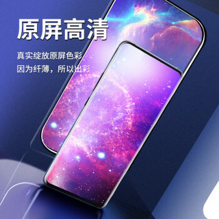 AirCover OPPO Reno 2钢化膜 reno2Z全屏覆盖高清防爆防指纹手机保护膜非水凝前膜 高清款