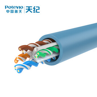 中国普天天纪Telege六类非屏蔽网线高纯度无氧铜4对UTP电缆200米锋尚HSYV-6工程家装网线线缆
