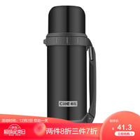 希乐 保温壶户外旅行壶1.1L 不锈钢真空保温瓶暖瓶车载运动水壶 黑色  DS-1100A