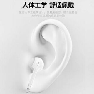 名创优品（MINISO）经典音乐耳机入耳式有线运动苹果耳机音乐线控耳麦安卓(白色)