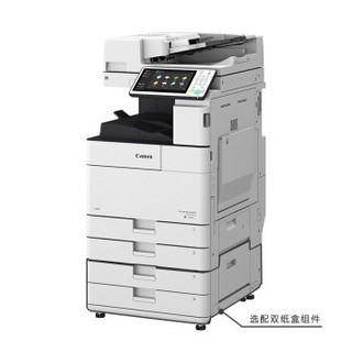佳能（Canon）iR-ADV4551 A3黑白激光打印机数码复合机一体机双面同步输稿器+双纸盒（双面打印/复印/WiFi）
