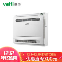 华帝 VATTI 冷暖两用空调机空气源热泵采暖器家用热泵热风机冷风机 直流变频空气能空调 DDRF2-4/3BPNW