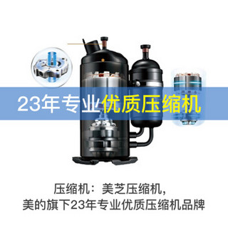 美的(Midea)风管机一拖一 3匹+1.5匹+1匹+1匹（4台空调）嵌入式变频中央空调 0元安装 GRD72T2W/BP2N1-TR