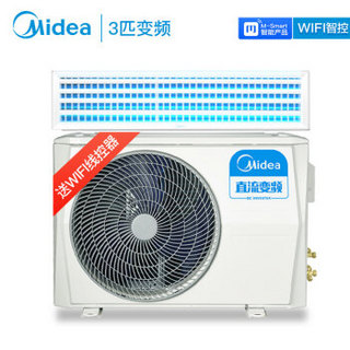 美的(Midea)风管机一拖一 3匹+1.5匹+1匹+1匹（4台空调）嵌入式变频中央空调 0元安装 GRD72T2W/BP2N1-TR