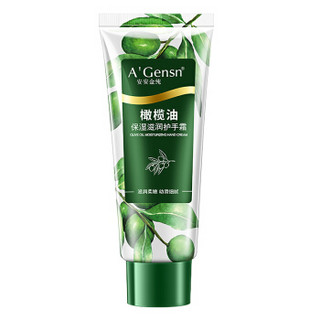 A’Gensn 安安金纯 A'Gensn）橄榄油保湿滋润护手霜60g*3