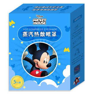 迪士尼（Disney）蒸汽眼罩热敷贴睡眠遮光眼罩 护眼贴男女通用5片装米奇款