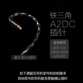 JIB 德国蟒蛇 4芯单晶铜镀银diy 4.4 2.5 3.5平衡耳机升级线0.78 MMCX ie80 舒尔森海塞尔系类 ER-002 银色