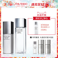 资生堂男士套装护肤水150ml 滋润乳100ml 精致型男