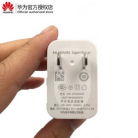 HUAWEI 华为 荣耀V20原装充电器