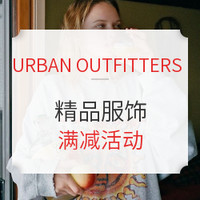 海购活动:URBAN OUTFITTERS 精品服饰大促 网络星期一