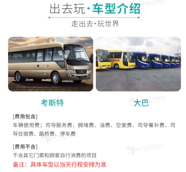 一年仅6晚,点灯梦幻之旅!日本高山/名古屋-白川乡一日游