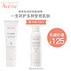 法国雅漾（Avene）活泉修复霜100ml *2件