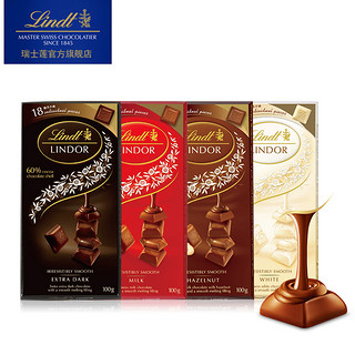 Lindt 瑞士莲 进口软心巧克力小块多口味100克*5片装礼物