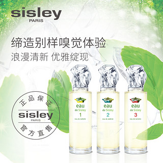 sisley 希思黎 沁香水 女士香水 1号 50ml