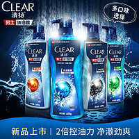 CLEAR 清扬 男士沐浴露