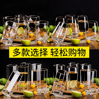 Luminarc 乐美雅 玻璃杯家用耐高温喝水杯子