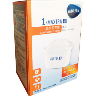 碧然德（BRITA）滤水壶滤芯 Maxtra+去水垢专家版1只装 *3件