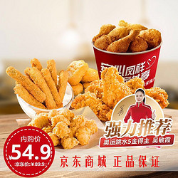 凤祥食品/Fovo Food 鸡块盐酥鸡黄金鸡棒（3.8斤共4袋）