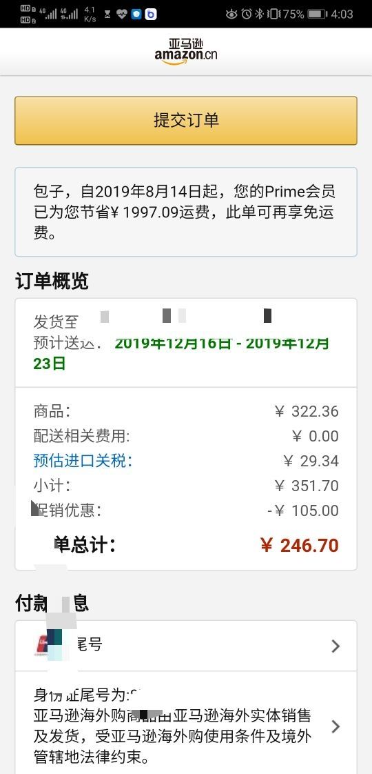 黑五全球购、中亚Prime会员:ESTEE LAUDER 雅诗兰黛 Pure Color Love 恋爱唇膏 3.5g #200 Proven Innocent *2件
