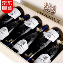 菲特瓦 进口干红葡萄酒庄园经典系列 750ml*6瓶