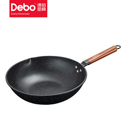 DEBO DEP-DS72 家用炒锅 32cm