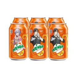 学生认证用户领全品券，可用于其他商品 举例 可乐 Mirinda 橙味 汽水 碳酸饮料 330ml*6听