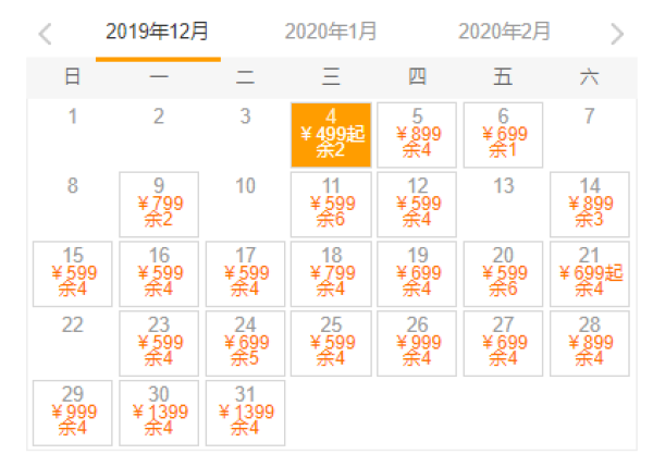 广州直飞泰国曼谷5/6天往返含税机票