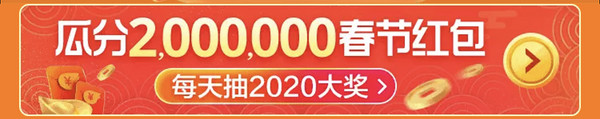 当双12遇上春运,哪些值得买?