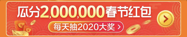 飞猪过年乐：当双12遇上春运，哪些值得买？