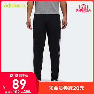 adidas 阿迪达斯   DZ5608 男士运动长裤