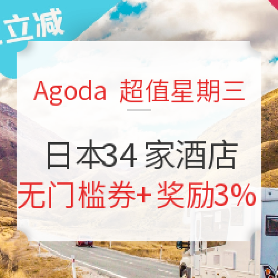 旅界资讯:荷兰改名了?不,改的只是国家徽标