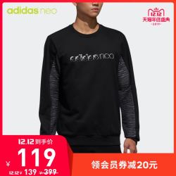 阿迪达斯官网 adidas neo M CS DIG SWEAT男装卫衣DM2176
