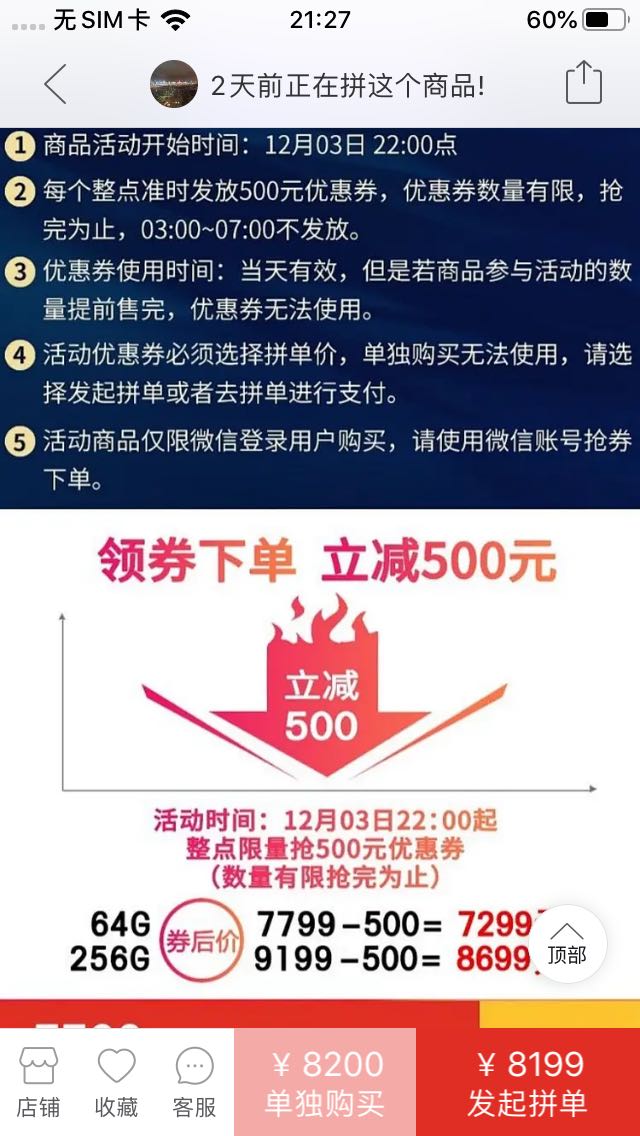 Apple 苹果 iPhone 11 Pro 智能手机 64GB