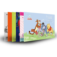 迪士尼音乐世界丛书系列·音乐亲子备忘录(套装共6册)