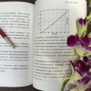 极客物理学 : 地球上最有趣的问题和最出人意料的答案