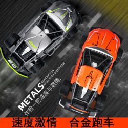 北国e家 1:20新款遥控合金高速
