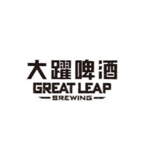 GREAT LEAP BREWING/大跃啤酒