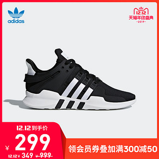 阿迪达斯 adidas Originals EQT SUPPORT ADV 中性款休闲运动鞋