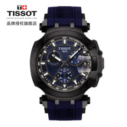 天梭(TISSOT)瑞士手表 竞速系列橡胶石英男士手表 T115.417.37.041.00