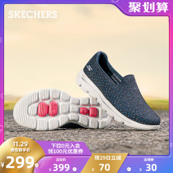 Skechers斯凯奇女士奶奶鞋一脚蹬懒人鞋闪粉网布休闲健步鞋15757