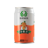 珀菲特 沙棘汁玉米汁组合 310ml*6瓶