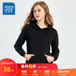真维斯卫衣女冬装不倒绒连帽抽绳长袖纯色上衣休闲潮流女