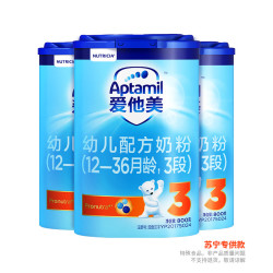 爱他美幼儿配方奶粉3段(适宜月龄1-3岁)800g*3 *2件