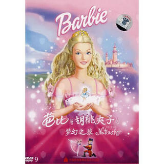 芭比与胡桃夹子的梦幻之旅银版(08版DVD) 影视 书籍