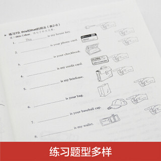 培生初级英语语法（练习册）（小学初一二适用，对应新概念英语1，培生经典，原版引进，全球百万级销量）